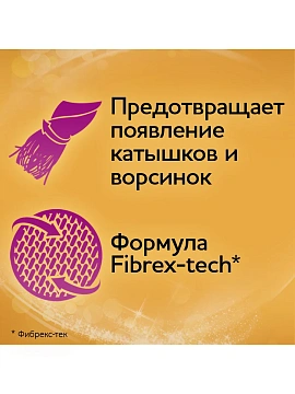 Гель для стирки Ласка Уход и Восстановление, 4л.