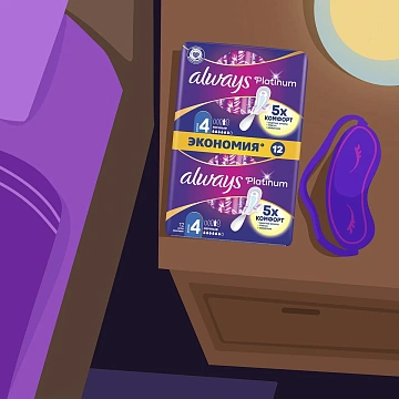 Прокладки Always Ultra Platinum Night Duo 12шт