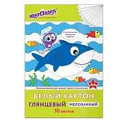 Картон белый А4 МЕЛОВАННЫЙ (белый оборот), 10 листов, в папке, ЮНЛАНДИЯ, 200х290 мм, 'АКУЛА', 129569