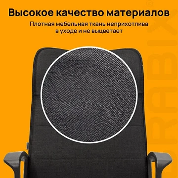 Кресло офисное BRABIX 'Delta EX-520', ткань, черное, 531578