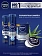 Бальзам после бритья Nivea Классический, увлажняющий, 100мл