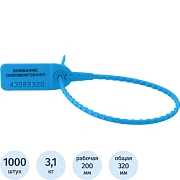 Пломба пластиковая номерная, одноразовая, 200 мм, синие, 1000 шт/уп