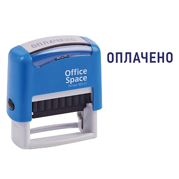 Штамп OfficeSpace 'ОПЛАЧЕНО', 38*14мм