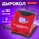 Дырокол BRAUBERG 'JET PRO', до 30 листов, красно-черный, 228601