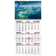 Календарь квартальный на 2026 г., 1 блок, 1 гребень, бегунок, мелованная бумага, BRAUBERG, 'Острова'