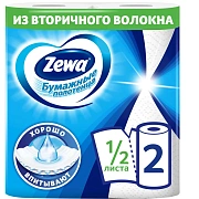 Полотенце бумажное ZEMMA/ZEWA 2-слойное, спайка 2 шт. х 15 м, белое, 1440011
