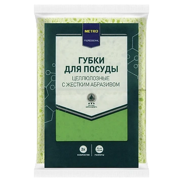 Губка для мытья посуды Metro Professional 9.6x6.4см, целлюлозная, 2шт/уп
