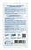 Полоски для зубов Global White отбеливающие 2 пары