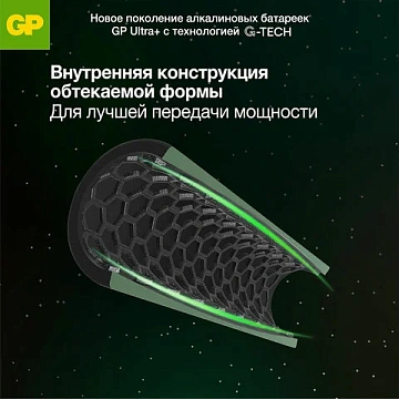 Батарейка Gp Ultra Plus AA LR06, 1.5В, алкалиновая, 4шт/уп