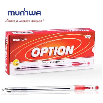 Шариковая ручка Munhwa Option OP-03, 0.3мм, красная