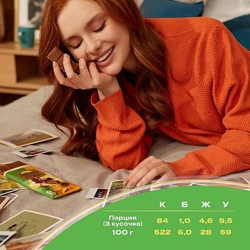 Шоколад молочный Alpen Gold соленый миндаль-карамель, 80г