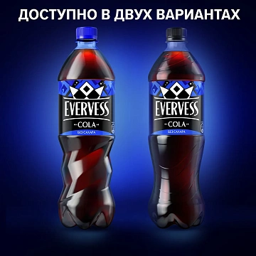 Напиток Evervess Cola без сахара газированный, 1л