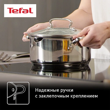 Набор кастрюль Tefal Duetto+, 6 предметов