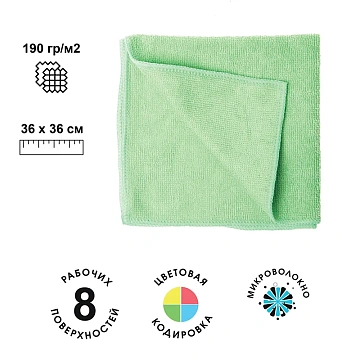 Салфетка хозяйственная Hq Profiline Mocrobase зеленая, 36х36см, микрофволокно, 73602