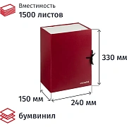 Папка архивная складная ATTACHE,150 мм,красн