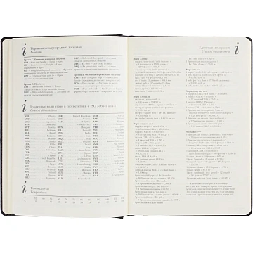 Ежедневник недатированный А5+ CLASSIC иск.кожа ЧЕРНЫЙ 3-689/07