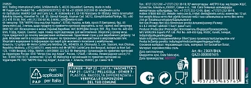 Соусник Metro Professional 75мл, 12шт