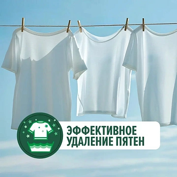Мыло хозяйственное Duru Clean and White, 120г, против пятен