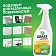 Универсальное чистящее средство 600 мл GRASS 'Universal Cleaner', распылитель, 112600