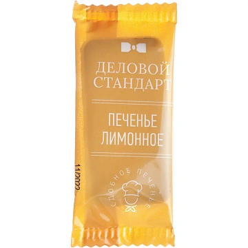 Печенье Деловой стандарт Лимонное (инд.упаковка), 4,5гх100шт/уп