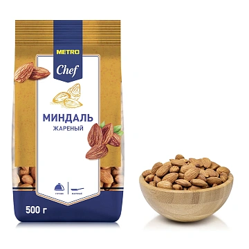 Миндаль Metro Chef жареный, 500г