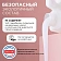 Мыло жидкое 5 л SYNERGETIC 'Миндальное молочко', гипоаллергенное, биоразлагаемое, 105506