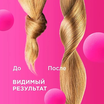 Шампунь укрепляющий 400 мл, MYMUSE SOS-восстановление для секущихся и поврежденных волос, 145017