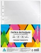 Файл-вкладыш А4+ Бюрократ СуперЛюкс глянцевый, 60 мкм, 25шт/уп