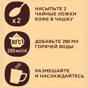 Кофе молотый в растворимом NESCAFE 'Gold' 190 г, сублимированный, 12403031