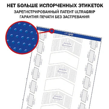 Этикетки самоклеящиеся 3478 универсал. 210х297мм,IJ+L+K+CL,100шт/уп