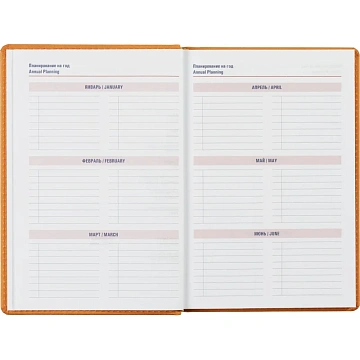 Ежедневник недатированный оранжевый,А5,143х210мм,176л,ATTACHE Сиам