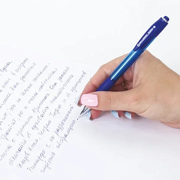 Ручки шариковые автоматические СИНИЕ 'НАБОР 4 штуки' BRAUBERG 'SUPER', линия 0,35 мм, 143382