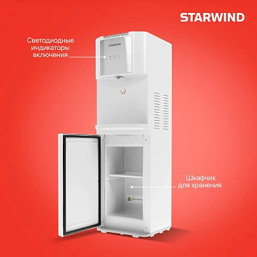 Кулер Starwind SW-1115EW напольный электронный белый
