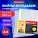 Папки-файлы перфорированные А4 BRAUBERG 'PREMIUM', КОМПЛЕКТ 100 шт., матовые, 45 мкм, 221713