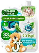 Гель для стирки 2 в 1 с пятновыводителем концентрат CRISPI, 1000 мл