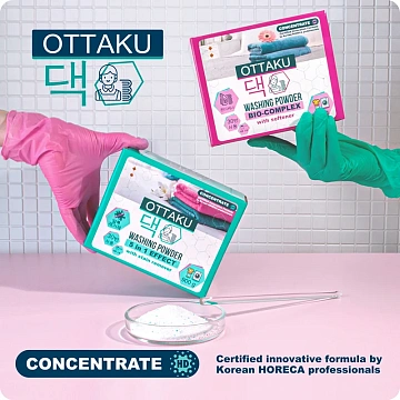 Стиральный порошок Ottaku Effect 5в1 с пятновыводителем, 2.7кг