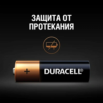 Батарейка Duracell AA LR06, 1.5В, алкалиновая, 18шт/уп