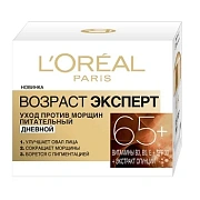 Крем для лица LOREAL Возраст Эксперт 65+ дневной, 50 мл