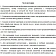 Доска магнитно-маркерная 100х300 2-створ. лак Россия
