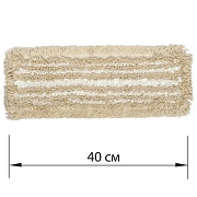 Насадка МОП плоская для швабры/держателя 40 см, уши/карманы (ТИП У/К), хлопок/микрофибра, LAIMA EXPE