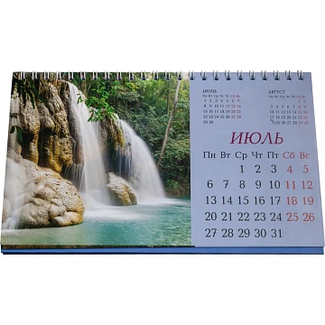 Календарь-домик настольный 2026, Горы и водопады,спир,14л,115г,210х120,2400
