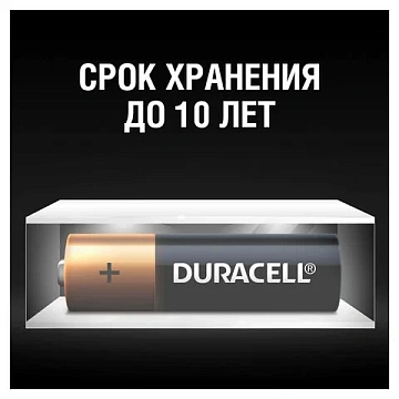 Батарейка Duracell AA LR6, 1.5В, алкалиновая, 2шт/уп