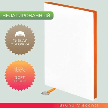 Ежедневник недатированный А5 Mercury белый 272 стр. 3-435/14