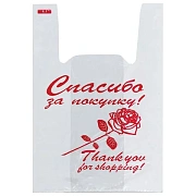 Пакеты 'майка', КОМПЛЕКТ 200 шт., 28+14х50 см, ПНД, 'Спасибо за покупку' (Роза), 12 мкм, ЮПЛАСТ, ЮМАЙ1006