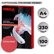 Обложки для переплета картонные Promega office крас.кожаА4,230г/м2,100шт/уп