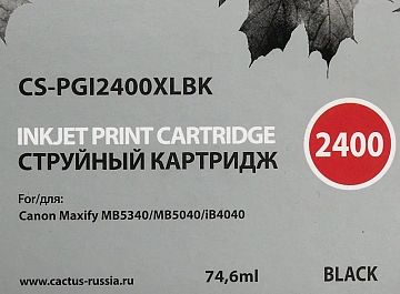 Картридж струйный Cactus CS-PGI2400XLВК черный