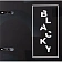 Ежедневник недатированный на кольцах Attache, 136л., 80г/м3, Blacky