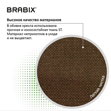 Кресло BRABIX 'Prestige Ergo MG-311', регулируемая эргономичная спинка, ткань, бежевое, 531873