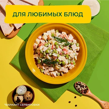 Горошек зеленый Бондюэль Нежный, 800г