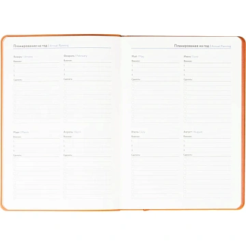Ежедневник недатированный ATTACHE Soft touch А5,140х200мм, 136л,оранжевый